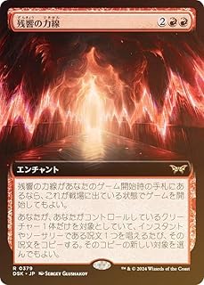 card288437-series166524-rarity323476