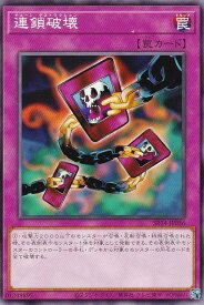 card12699-series2248-rarity1