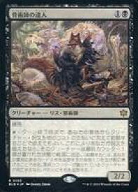 card288814-series166941-rarity323476