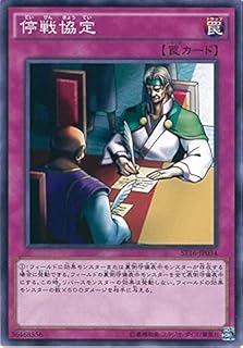 card12701-series13816-rarity1