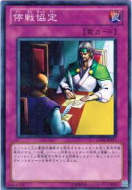 card12701-series21533-rarity1