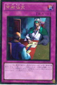 card12701-series21533-rarity15190