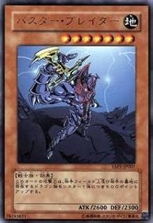 card12709-series22978-rarity7