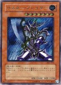 card_12709_series_30291_rarity_77_