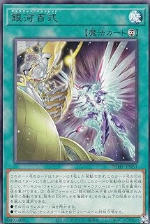 card1554-series3257-rarity62