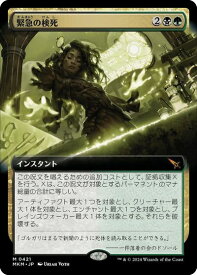 card289722-series167712-rarity323477