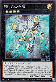 card1555-series2528-rarity5