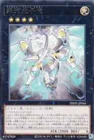 card1555-series3257-rarity62