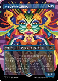 card289996-series168145-rarity323476