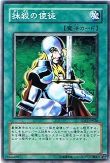 card12723-series25726-rarity1