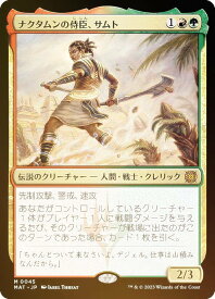 card290750-series168935-rarity323477