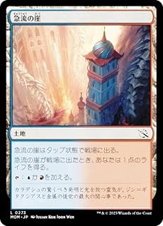 card287603-series169165-rarity323737