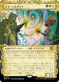 card291192-series169165-rarity323477