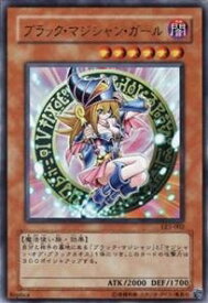 card12730-series29679-rarity7