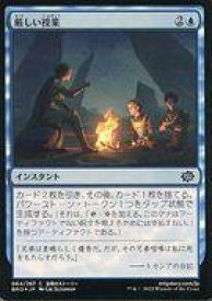 card291771-series169937-rarity323480