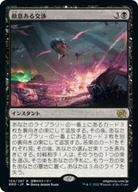 card291812-series169937-rarity323476