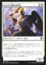 card292101-series170321-rarity323480