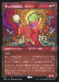 card292237-series170321-rarity323476