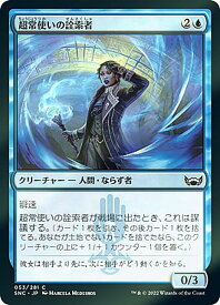 card292578-series170755-rarity323480