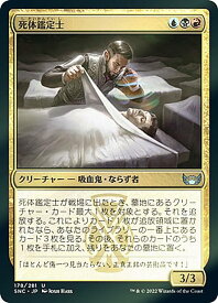card292703-series170755-rarity323478
