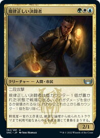 card292707-series170755-rarity323478