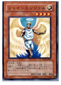 card12755-series25726-rarity1