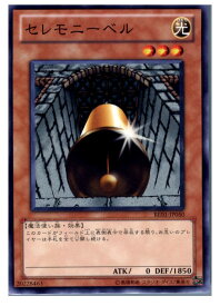 card12761-series28960-rarity1
