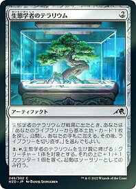 card293229-series171213-rarity323480