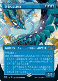 card293043-series171213-rarity323477