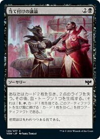 card293605-series171709-rarity323480