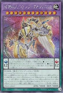 card1570-series3257-rarity5