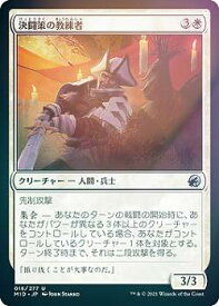 card293907-series172121-rarity323478