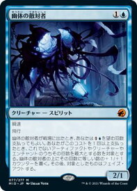 card293968-series172121-rarity323477