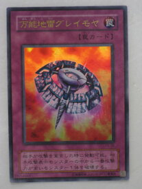 card12784-series33727-rarity7
