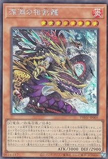 card1571-series3257-rarity5