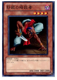 card12787-series28960-rarity1