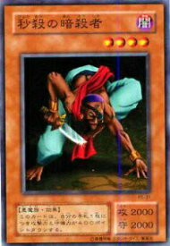 card12787-series33460-rarity1
