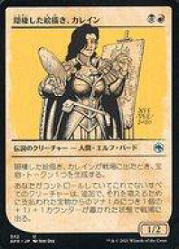 card294481-series172486-rarity323478