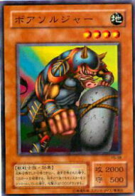 card12790-series33460-rarity1