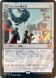 card294661-series172886-rarity323477