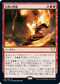 card294757-series172886-rarity323476