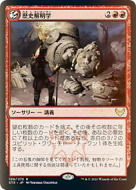 card294764-series172886-rarity323476