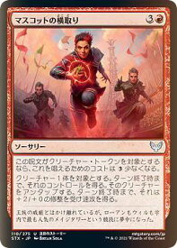 card294766-series172886-rarity323478