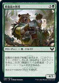 card294796-series172886-rarity323480