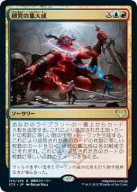 card294829-series172886-rarity323476