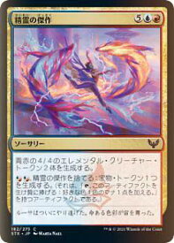 card294838-series172886-rarity323480