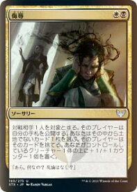 card294849-series172886-rarity323478