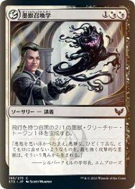 card294851-series172886-rarity323480