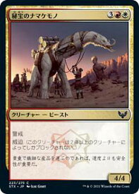 card294879-series172886-rarity323480