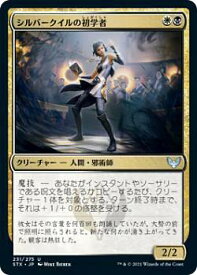 card294887-series172886-rarity323478